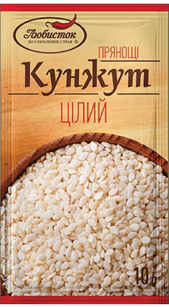 Кунжут цілий Любисток 10г